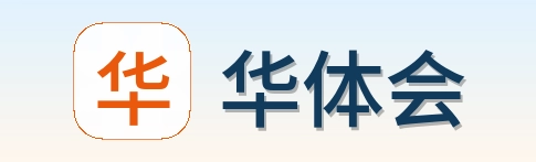 华体会 Logo